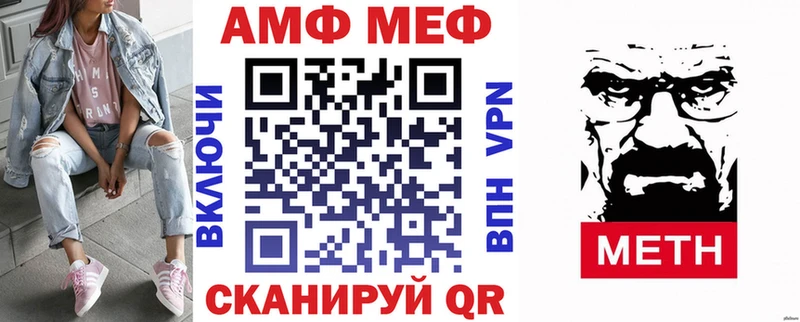 Amphetamine Premium Купить где Пикалёво