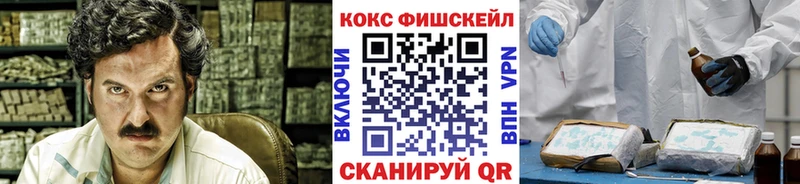 Купить  Пикалёво  Кокаин Эквадор 