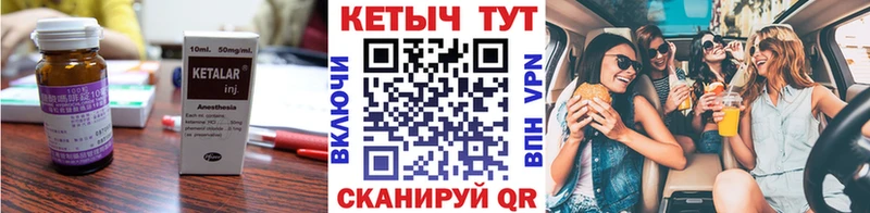 Купить закладки  Пикалёво  КЕТАМИН VHQ 