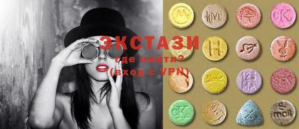 ECSTASY Рославль