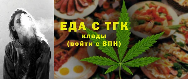 ECSTASY Рославль