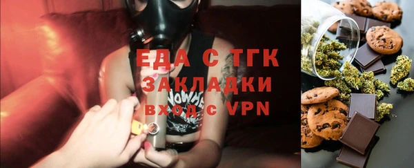 ECSTASY Рославль