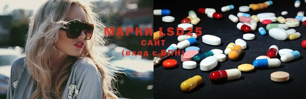 ECSTASY Рославль