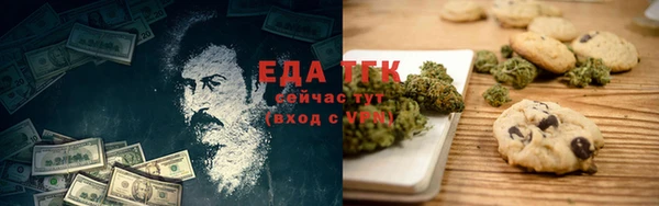 шишки Россошь