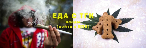 шишки Россошь