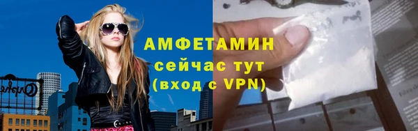 шишки Россошь