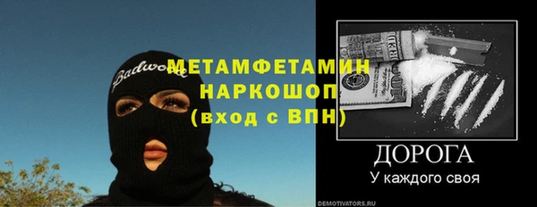 шишки Россошь
