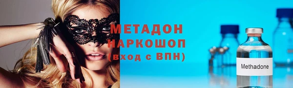 ECSTASY Рославль