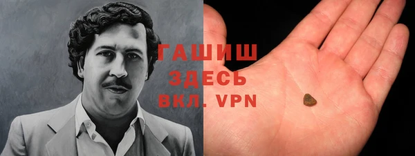 ECSTASY Рославль