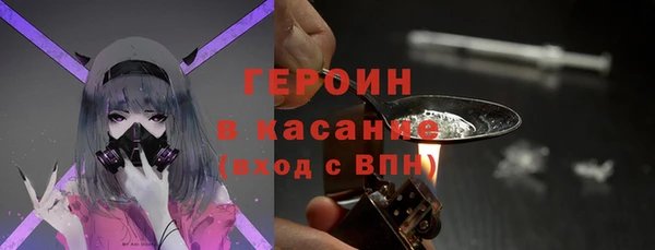 шишки Россошь