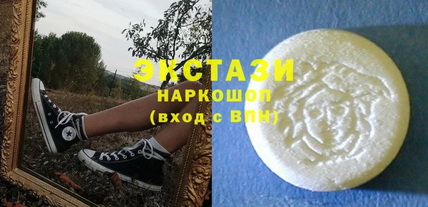 ECSTASY Рославль