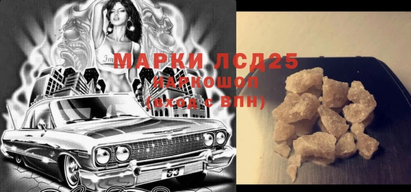 ECSTASY Рославль