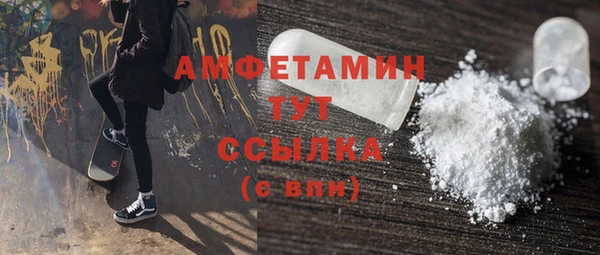 ECSTASY Рославль