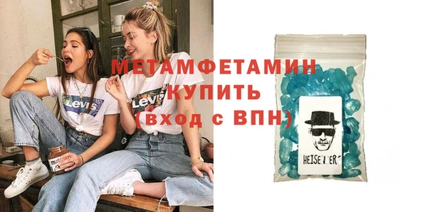 ECSTASY Рославль