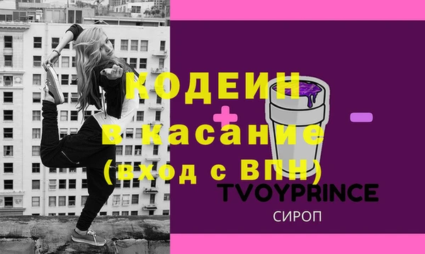ECSTASY Рославль