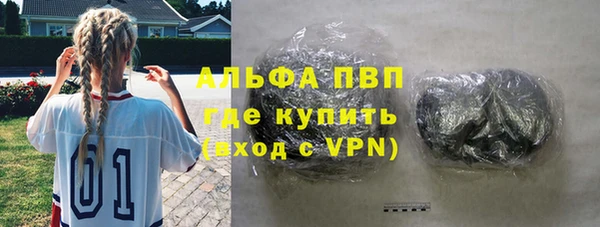 шишки Россошь