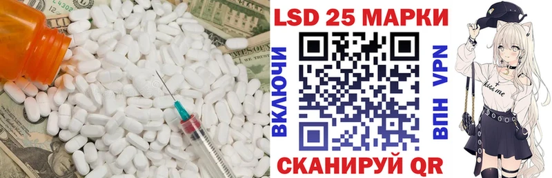 Лсд 25 экстази кислота  Купить закладки  Пикалёво 