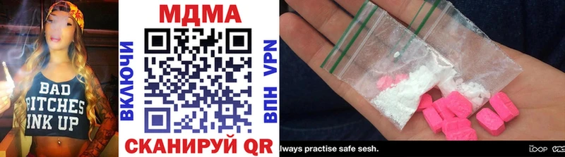 MDMA кристаллы  Купить  Пикалёво 