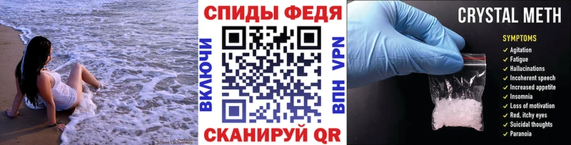 Купить закладки  Пикалёво  МЕТАМФЕТАМИН витя 