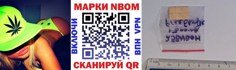 Наркотические марки 1,5мг  Купить где  Пикалёво 