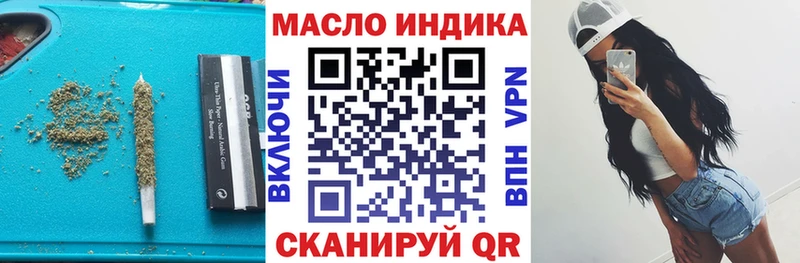 Дистиллят ТГК Wax Купить где Пикалёво