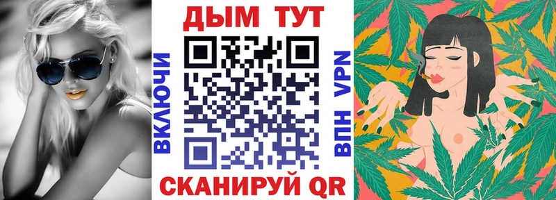 Купить  Пикалёво  Канабис OG Kush 